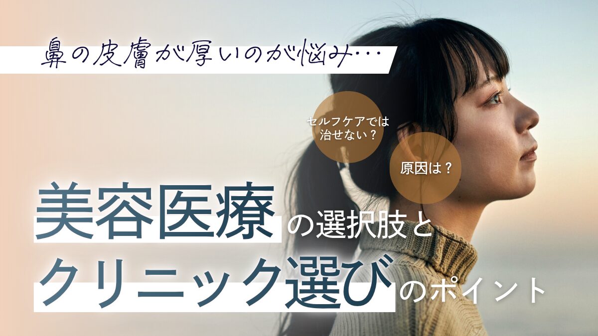 鏡に映る自分の顔を不満な様子で見つめる女性