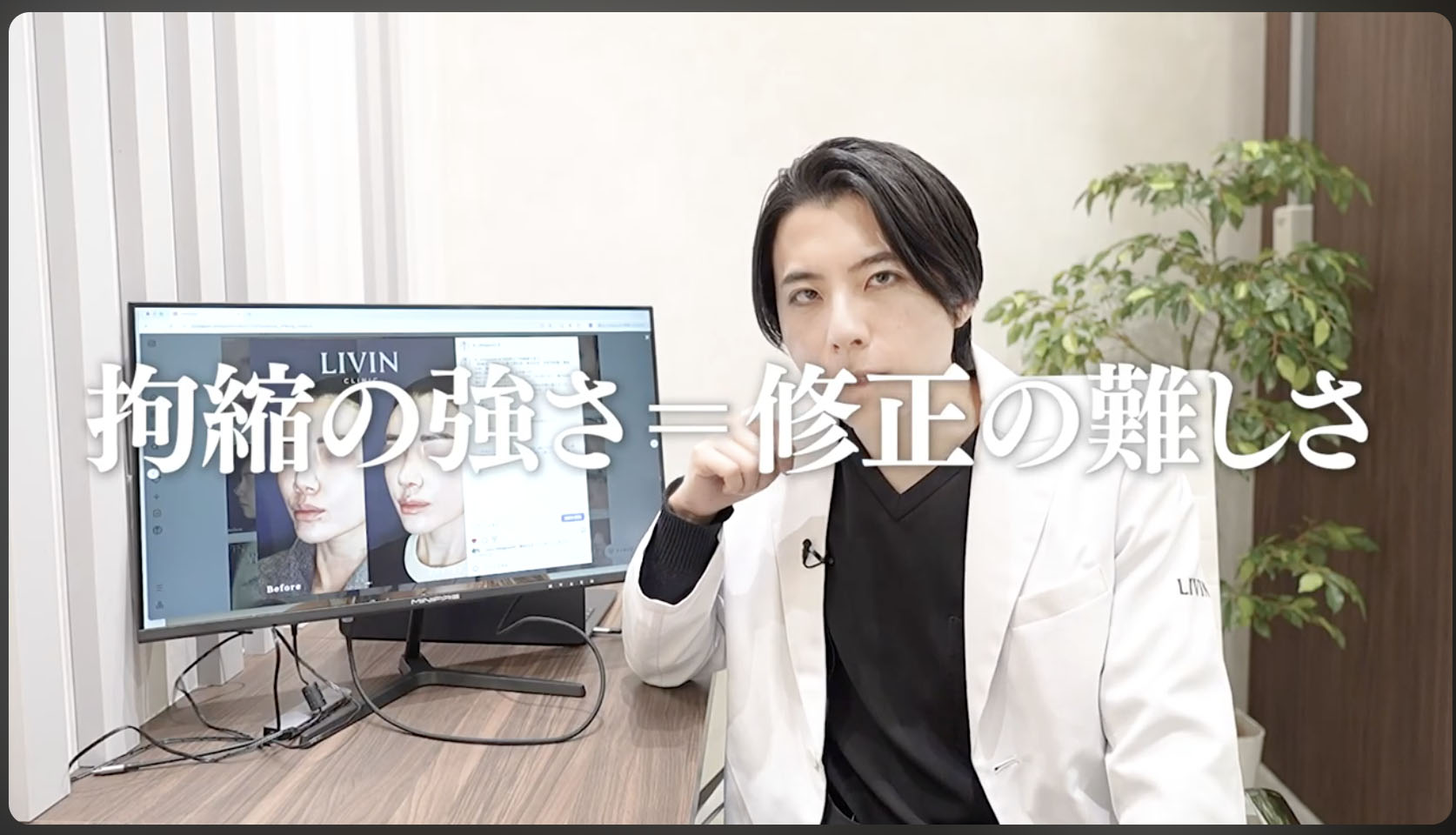 【鼻整形】他院修正のリアル|なぜ"やり直し"が必要になる?
