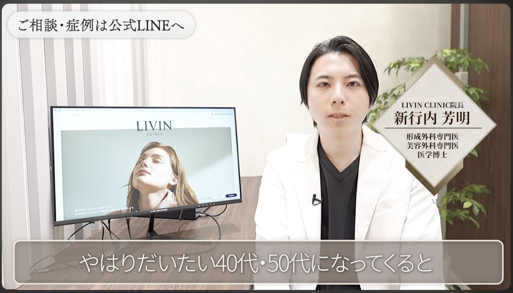 【40代・50代】やってはいけない美容医療「逆に老けて見える…」