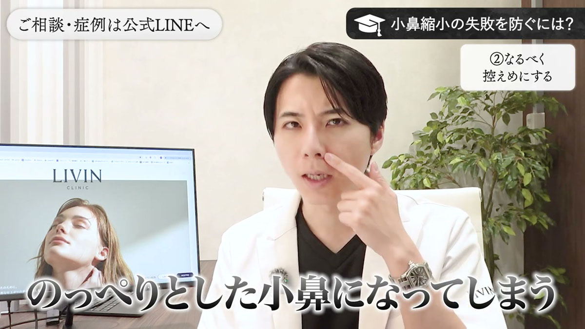 なるべく控えめにする