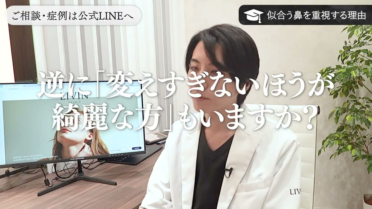 芸能人に学ぶ「自然に高く見える鼻」と骨格の話