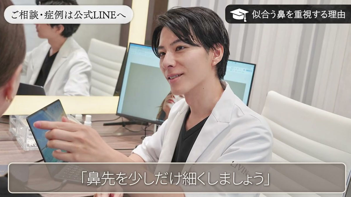 大事なのは”似合う鼻”――変えすぎないほうが綺麗な人もいる