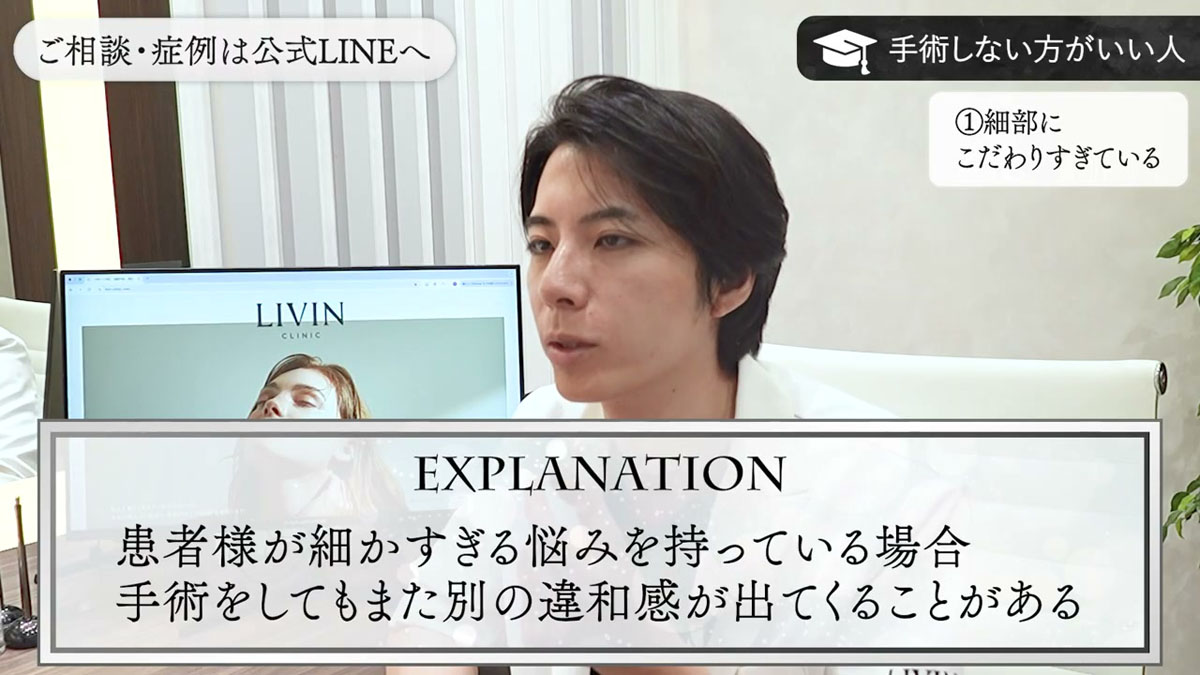 細部にこだわりすぎているとき