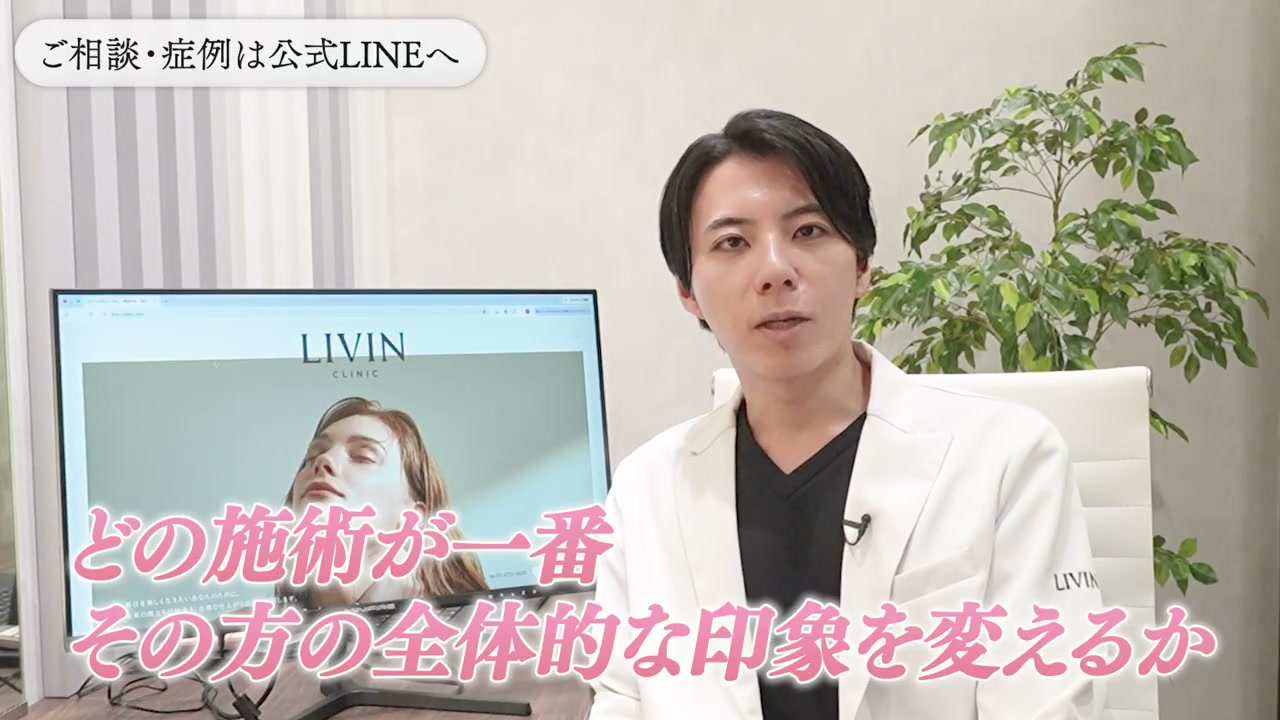 どの施術が全体の印象を一番変えるかという基準を語る新行内