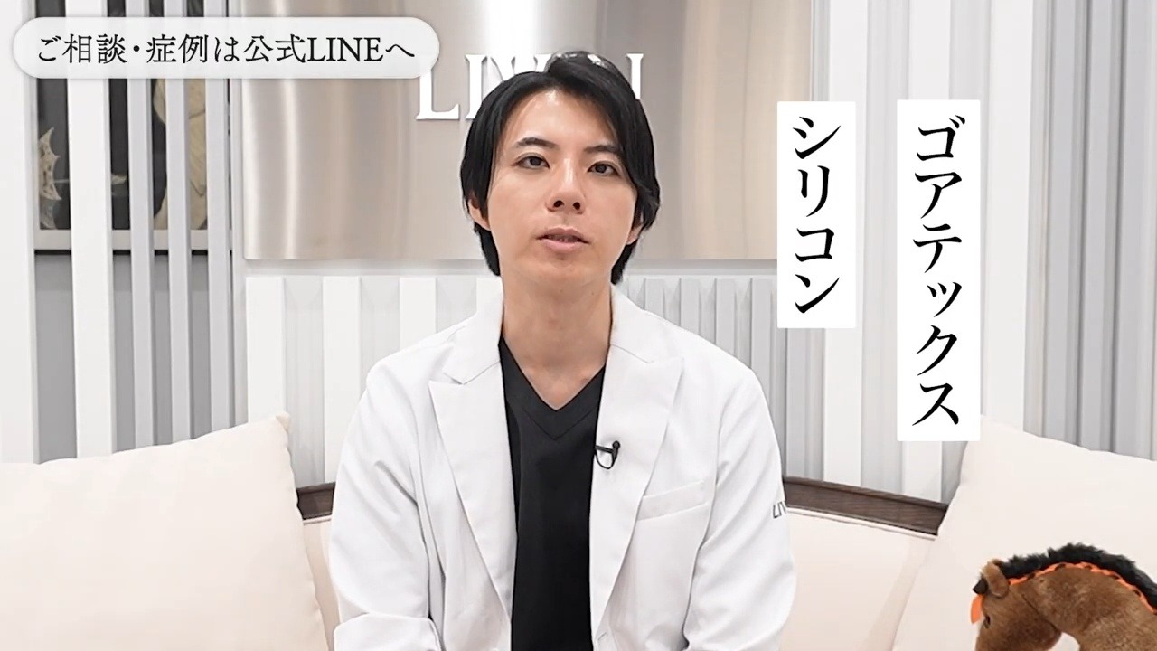 鼻プロテーゼとは何かを説明する新行内