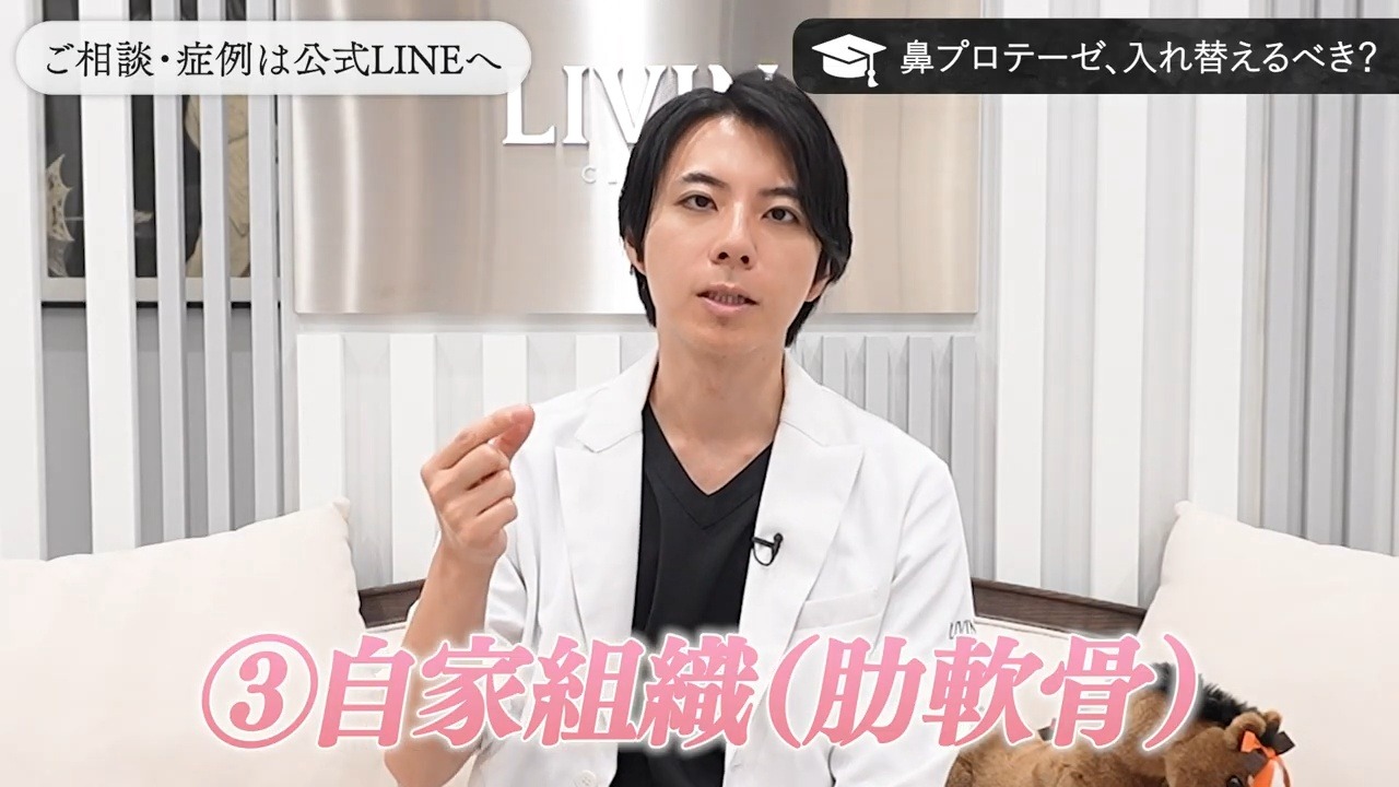鼻筋の高さを出す3つの方法を説明する新行内